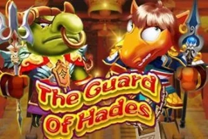 12177 the guard of hades